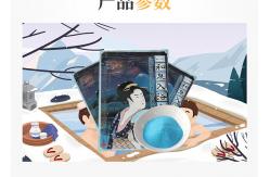 China Refreshing Bacteriostatic Health And Personal Care Salts supplier
