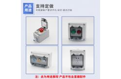 China IP44 Rainproof 22mm Hole Electrical Switch Box supplier
