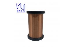 China AWG40.5 Super Fine Enamelled Coated Copper Wire Soderable Magnetic Copper Wire supplier