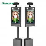 8 Infrared AI Aluminum Face Recognition Thermal Scanner for sale