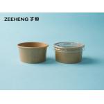 Paper Portion Souffle Sauce Pot 1.5oz 2oz 3oz 4oz for sale