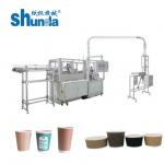 Blue Double Wall Paper Cup Machine , PLC Paper Cup Production Machine Double Wall Paper Coffee Cup for sale