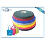 Custom Multi color 100% PP Spunbond Non woven Fabric For Shopping Bags for sale