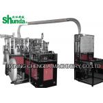 Paper Tea Cup Making Machine,high speed digital control process inspect paper tea cup making machine for sale