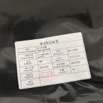Oil And Wear Resistant NBR Bonnet Seals For BOP Shaffer Seal Kits