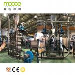 PET Zig Zag Mechanical Air Classifier Machine PVC Label