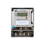 High Accuracy Single Phase Smart Card Prepayment Digital Electronic Energy Meter for sale