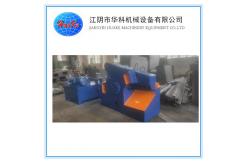 China 250T Scrap Metal Cutting Machine ,  Iron Cutting Machine supplier