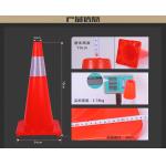 High Quality Cheap Plastic Traffic Cones,470Mm Pvc Traffic Cone for sale