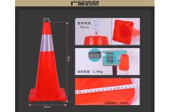 China High Quality Cheap Plastic Traffic Cones,470Mm Pvc Traffic Cone supplier