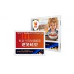 Lift Lcd Advertising Screen 21.5 And 19 Bar Type Dual Display for sale