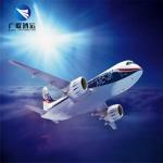 CIF DDU DDP Air Freight Shipping Companies From China To Australia for sale
