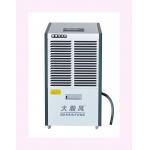 Total Moisture Control with Industrial Dehumidifier for Property Protection for sale