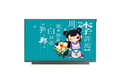 China B125XTN01.0 HW3A 12.5 inch 1366*768 LCD Panel LCD Screen supplier