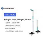 Fully Automated Ultrasonic 200kg Body Weight And Height Scale for sale