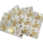 Elastic Metallic Heat Transfer Washable HTV Custom Heat Transfer Designs for sale