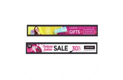 China Aluminum Frame 24 Inch Stretched Bar LCD Display With WiFi Monitor Version supplier