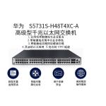 S5731S-H48T4XC-A Datacom Switches , Huawei 10g Sfp+ Switch Single Card Slot