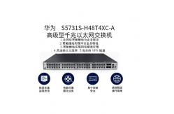 China S5731S-H48T4XC-A Datacom Switches , Huawei 10g Sfp+ Switch Single Card Slot supplier