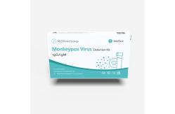 China iILO Monkeypox Virus IGM IGG Test Kit Colloidal Gold Method supplier