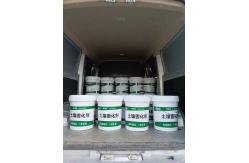 China Soil Solidification Agent Airfield Runway Solidification Agent supplier