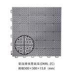 Modular PP Interlocking Drainage Tiles Suspension Interlocking Flooring