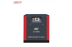 China Axial Flow Variable Frequency Screw Air Compressor For Metallurgy Aerospace supplier