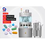 Max Thickness Of Tablet 12mm And 110 Max Production Capacity Tablet Press Machine for sale