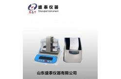 China 270*270*270 Lubricating Oil And Grease Antifreeze Testing Instruments Compatibility Tester supplier