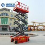 Self Propelled Aerial Work Platform 12m Mobile Scissor Hydraulic for sale