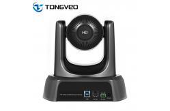 China Professional FCC ROHS Live Streaming PTZ Camera TEVO NV3U 128 Horizontal Angle supplier
