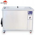 40KHz Industrial Ultrasonic Cleaner 3000W Heating With Circulation Filter System for sale