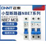 Chint NBE7, NB7 Miniature Circuit Breaker 6~63A, 80~125A, 1P,2P,3P,4P for Circuit Protection AC220, 230V, 240V Use for sale