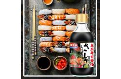 China 200ml Organic Light Soy Sauce Sashimi For Japanese Sushi Dipping supplier