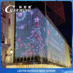 Multiscene IP65 LED Net Screen , Aluminum Alloy Flexible LED Curtain Display
