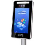 7 Inch Face Recognition To Turnstile Terminal With Card Reader To Office Access Control for sale
