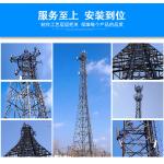 Telecom Angle Self Supporting Lattice Steel Towers for sale