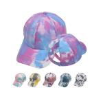 Tie Dye Criss Cross Band Ponytail Baseball Cap 58cm For Adults for sale
