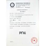 PNC EXCAVATOR PARTS CO., LIMITED Certifications