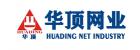 Huading Net Industry