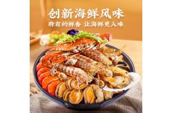 China Commercial Bbq Chicken Seafood Salt Baked Marinade Powder supplier