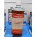 500ML Offset PS CTP Plate Printing Chemicals Non Sticking for sale
