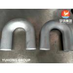 ASTM A815 Duplex 2205 / UNS S32205 Elbow 180 Degree U Bend Pipe Fittings for sale