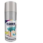 Clear Lacquered Tinplate Spray Paint Valve With PP Laminated Mounting Cup for sale