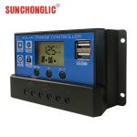 12V / 24V 20A PWM Solar Charger Controllers Intput 50A 5V / 2A USB Output