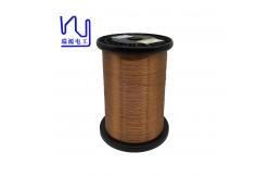 China Solderable 0.2mm  Self Bonding Enameled Copper Magnet Wire For Winding supplier