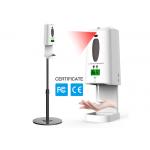 1300ml Large Capacity Sterilization Disinfection Intelligent Sensing Infrared Thermometer