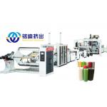 400kg/h PVC Edge Banding Extrusion Line Making Machine Line for Home Office Decor for sale