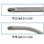 Arthroscopy Blade Quick Installation Easy Setup Without Vibration for sale