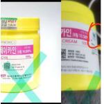 Micro Needle Numbing Cream Make In Korea  Strong J CAIN Lidocain Cream for sale